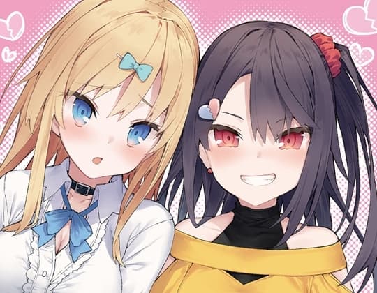 妹のメ○ガキぶりを治したい! cover