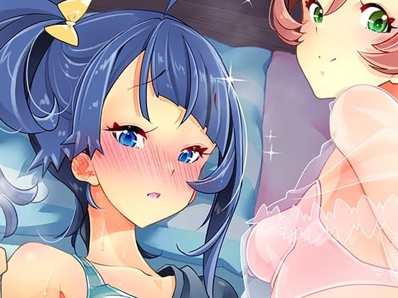 同居でひろがる二人のスカイ1 cover