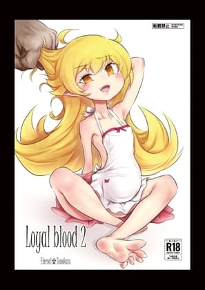 Loyal Blood 2 cover