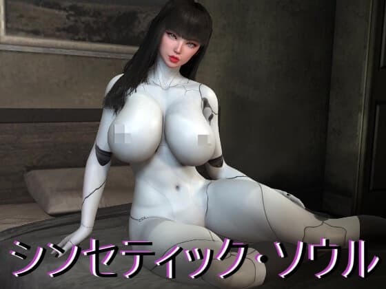 Synthetic Soul cover