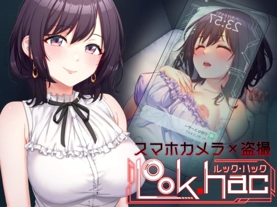 LOOK.hac -ルック・ハック- cover