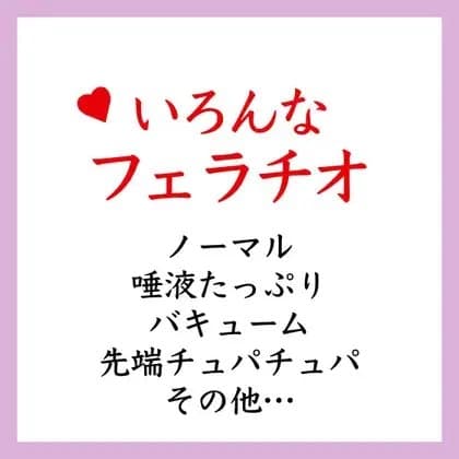 【効果音】いろんなフェラチオ cover