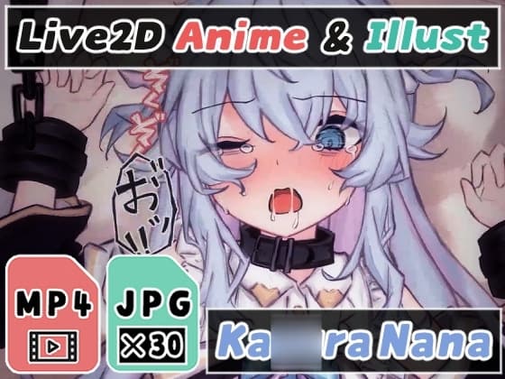 【2Dアニメ】孕ませ強○中出し、無抵抗な子宮に赤ちゃん汁を大量に流し込む、卵子が受精して腹ボテ妊娠 cover