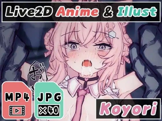 【2Dアニメ】触手で大量射精、強○排卵した子宮内に精液をドピュドピュ注いで種付け、逃げ場のない卵子が受精しちゃう cover