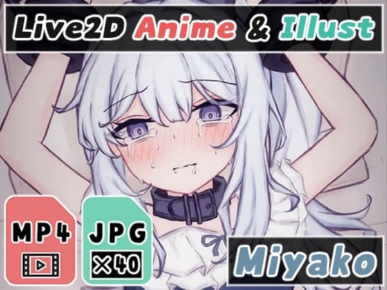 【2Dアニメ】拘束種付けセックス、生徒を妊娠させたい先生に生中出しされて受精しちゃう、水着のまま腹ボテ交尾 cover