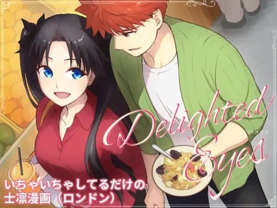 Delighted Eyes cover