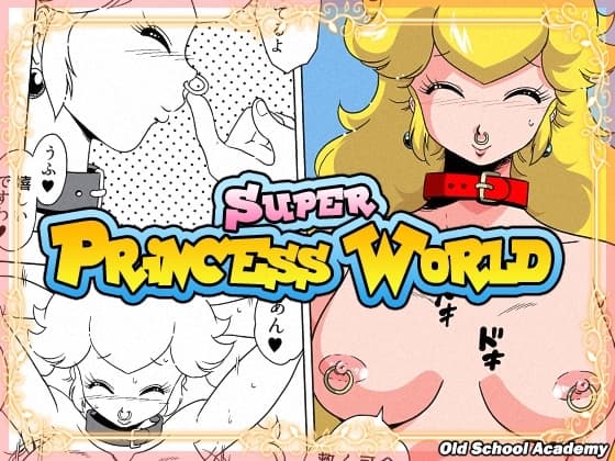 SUPER PRINCESS WORLD cover