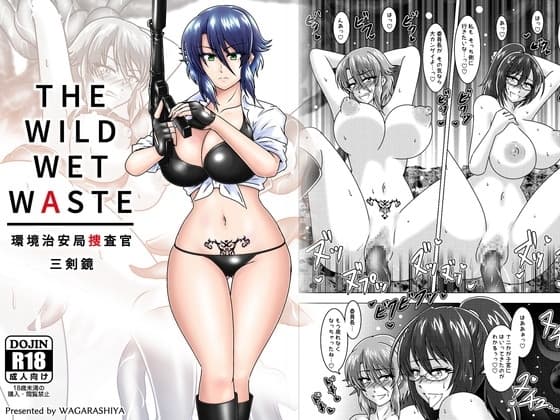 THE WILD WET WASTE - 環境治安局捜査官・三剣鏡 cover