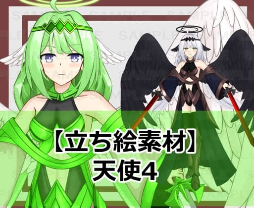 【立ち絵素材】天使4【裸差分あり】 cover