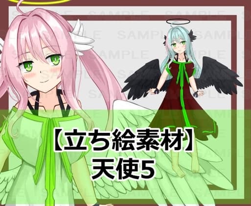 【立ち絵素材】天使5【裸差分あり】 cover