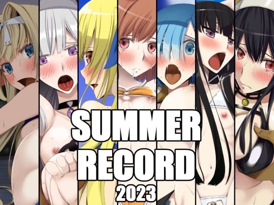 SUMMER RECORD cover
