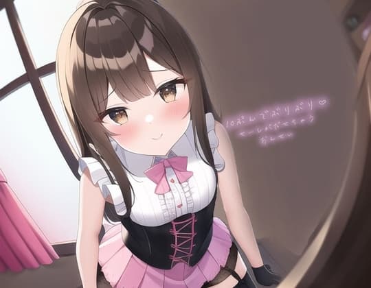 11分でぶりぶりの精子が出せちゃうオナサポ音声～えちかわアイドルとキスしながら最高のオナニー～ cover