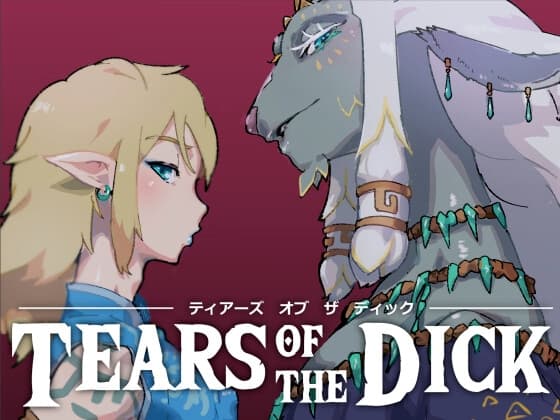 TEARS OF THE DICK cover