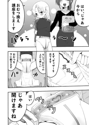 FANBOX過去作漫画まとめ6 cover