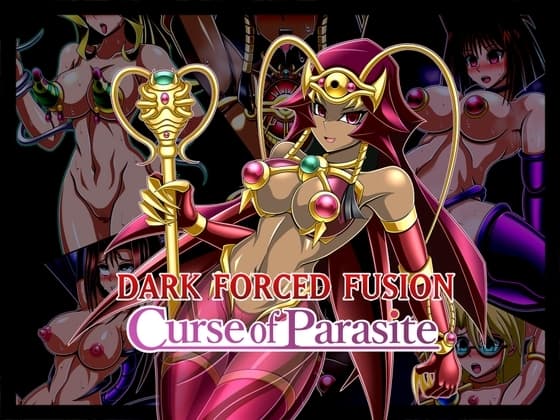 ダーク・フォースド・フュージョン-Curse of Parasite- cover