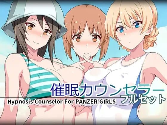 催○カウンセラーフルセット cover