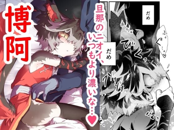 だから今夜はソコが気になる cover