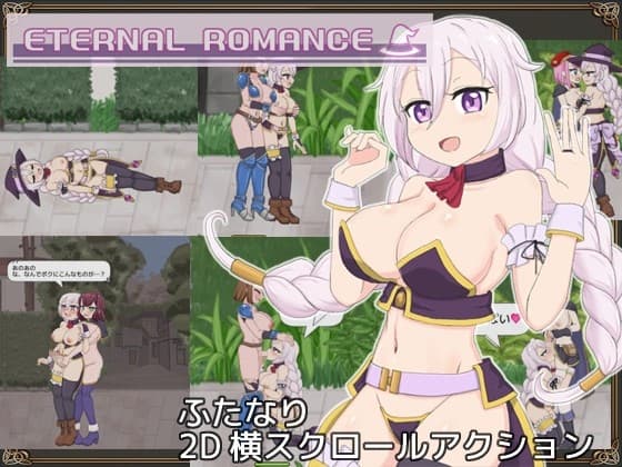 ETERNAL ROMANCE cover