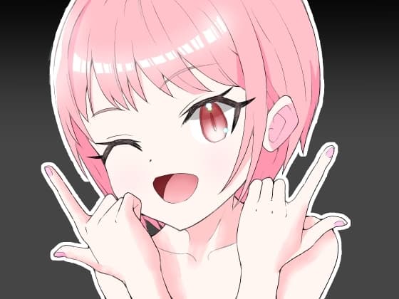 絶対お得!?無料マッサージ!! cover