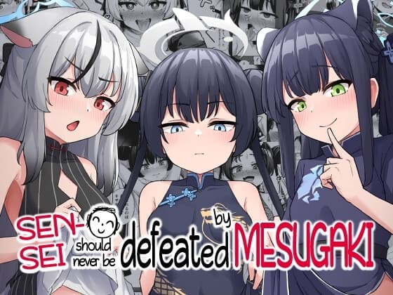 [ENG Ver.]先生はメ○ガキなんかに絶対負けない cover