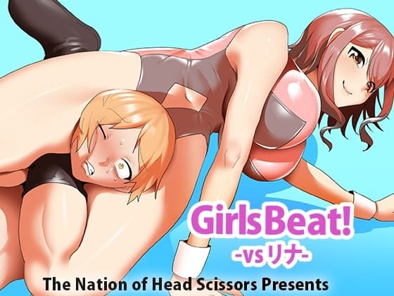 Girls Beat! vsリナ cover