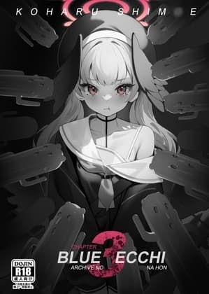 ブルアカのエッチな本3 cover