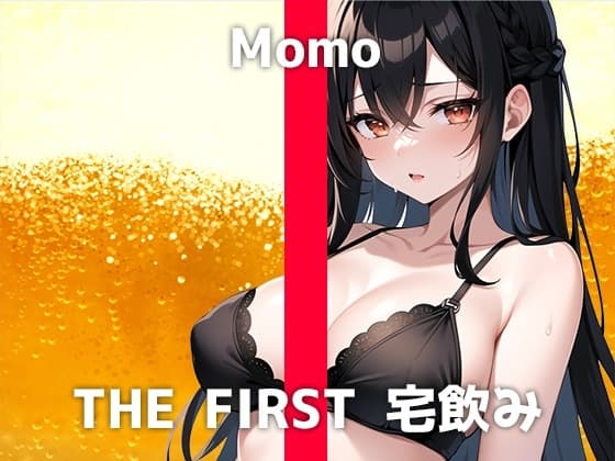 本物声優とドキドキ宅飲み体験!「飲むとHな気分になっちゃって」酔って乱れた彼女はオナニーを始めてしまい!?普段の真面目な姿とのギャップに大興奮必至の収録音声です cover