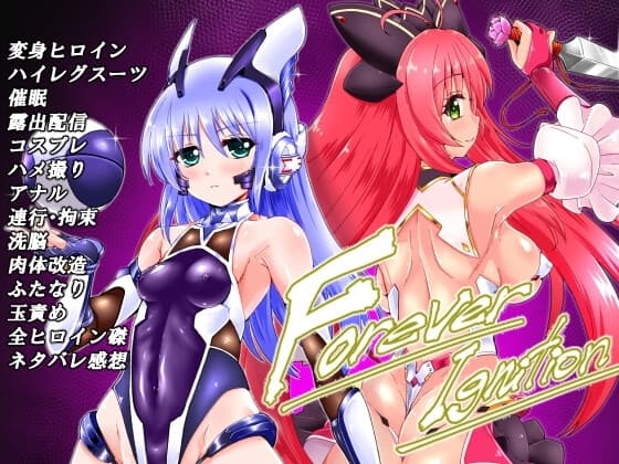魔法戦士 Forever Ignition cover