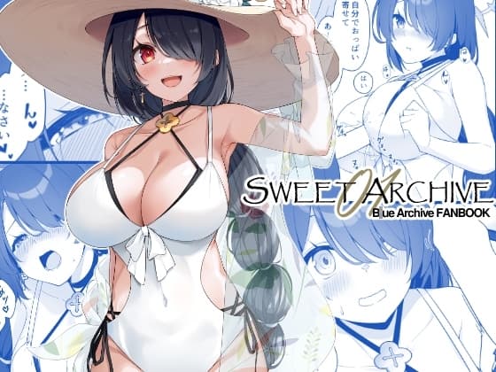 SWEET ARCHIVE 01 cover