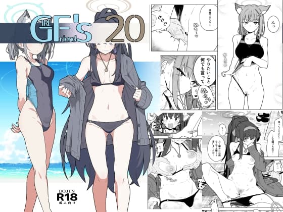 GIRLFriend's 20 cover