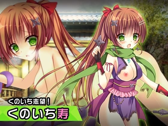 寿 ～ヒロイン絶滅計画より～ 勝気なヒロインを悪堕ちさせよ! cover