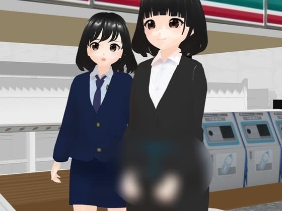 【56枚】婦警さんに逮捕されたリクルートスーツの女の子(MMD画像) cover