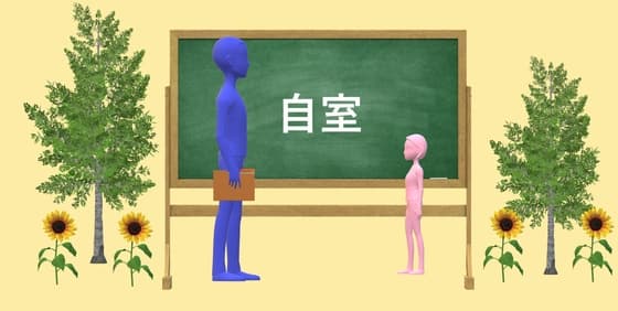女子○学生と純愛エッチして誰よりも幸せになる4 cover