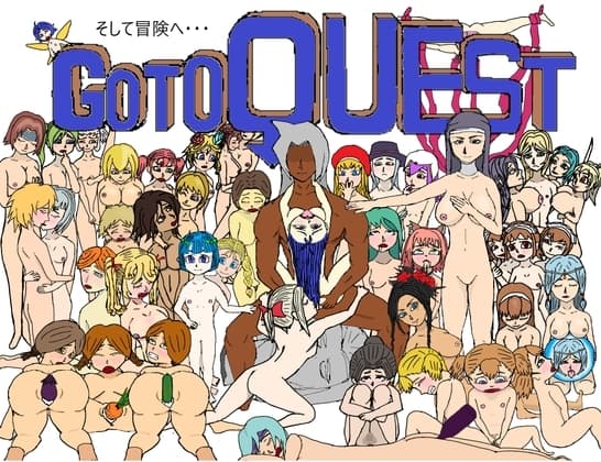 Go To Quest そして冒険へ…… cover