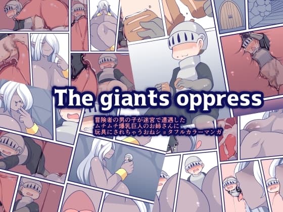 The giants oppress cover