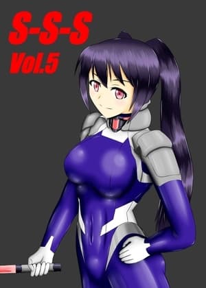 S-S-S Vol.5 cover
