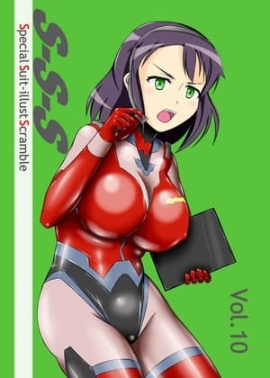 S-S-S Vol.10 cover