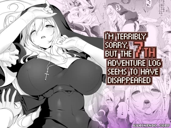 I'm Terribly Sorry, But The 7th Adventure Log Seems to Have Disappeared(English edition) cover