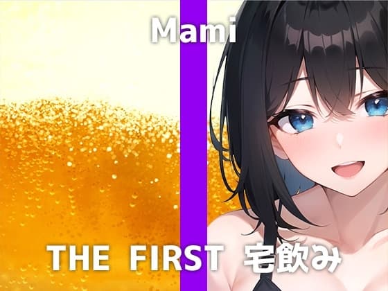 銀行窓口勤務の彼女と宅飲み!「酔って恥ずかしいことたくさんしちゃった...!お願いだからカットしてください...!」とのこと。もちろんノーカットでお送りします! cover