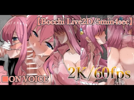 ◯っちちゃんとえっち。 cover