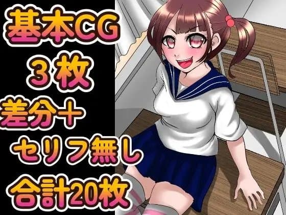 妹系の後輩がゴリゴリ色仕掛けしてくるんだがw cover