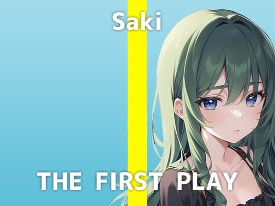 デザイナー女性が出演!「人の家でオナニーしたことあります...!」一見シャイに見える彼女。実はアブノーマルな経験が豊富で...!?過去話が気になる収録音声でした cover