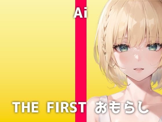 本物エステティシャンのガチおしっこ実演!「初めてすぎて...緊張してます...!」お風呂場で照れながらも大量にジョバジョバおしっこする姿は可愛すぎました。 cover