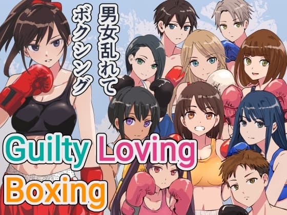 Guilty Loving Boxing (ギルティ ラビング ボクシング) cover