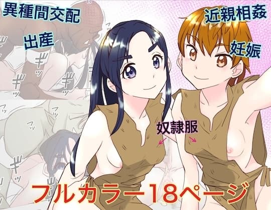 敗北したので、セックスドールなキュアライフ cover