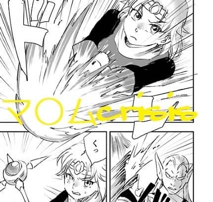 ダイダイZERO cover