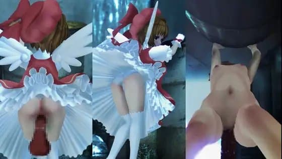路地裏魔法少女 cover