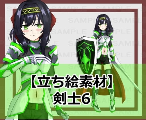 【立ち絵素材】剣士6【裸差分あり】 cover