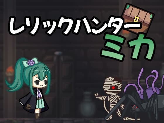Relic Hunter Mika cover