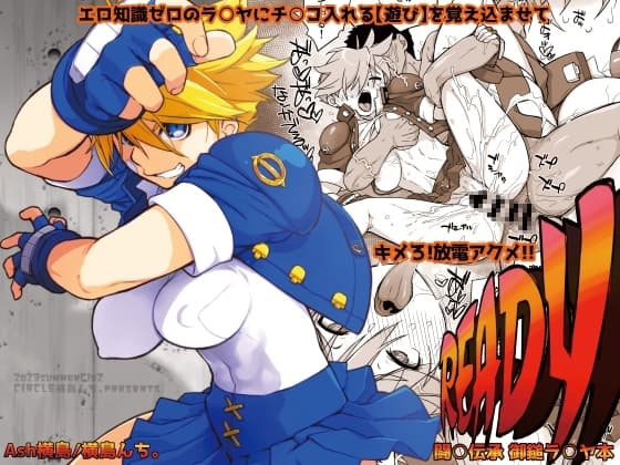 READY cover